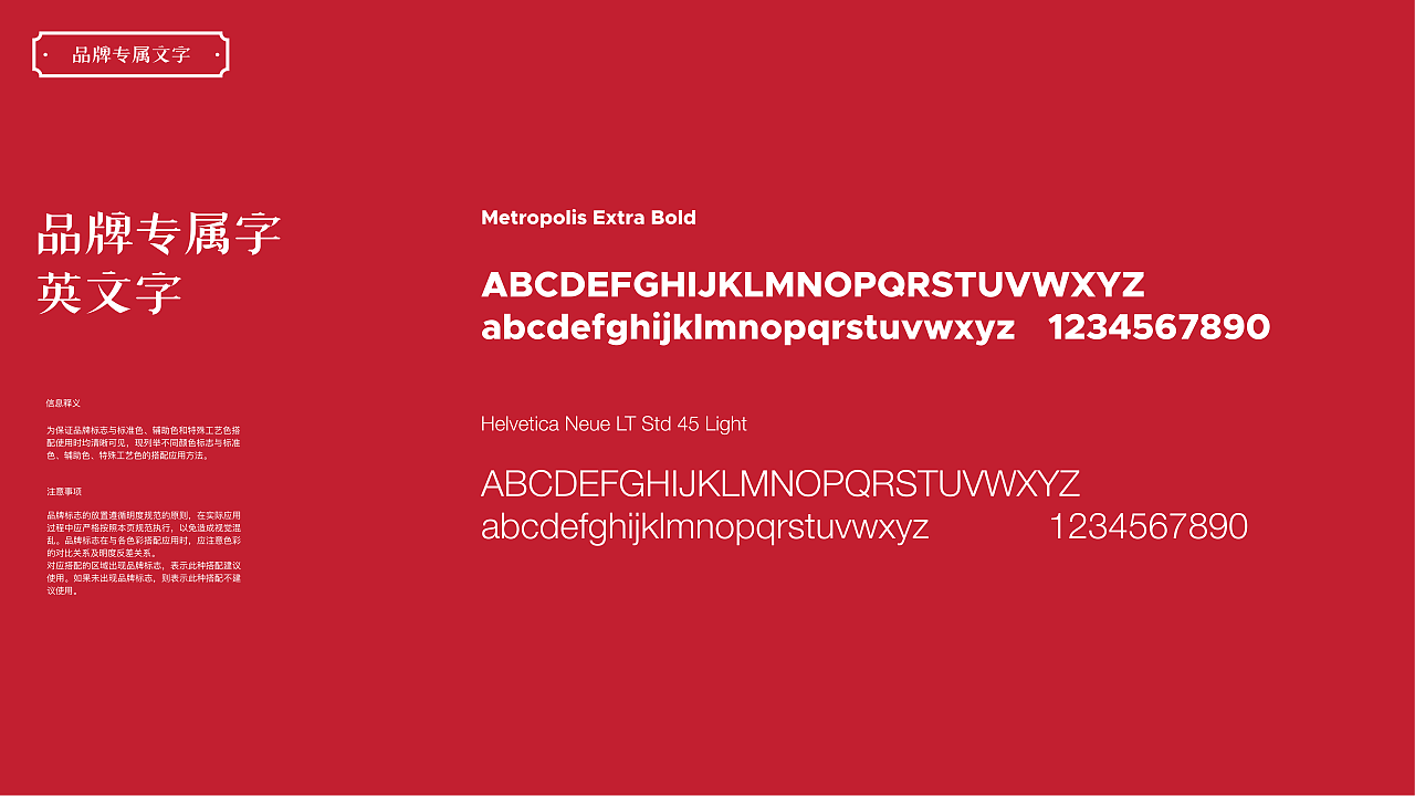 国火火--粤系福建火锅（图ZMzA4OTczODA4） - 品牌 - 站酷设计师杰尼不胖原创素材 - 站酷ZCOOL