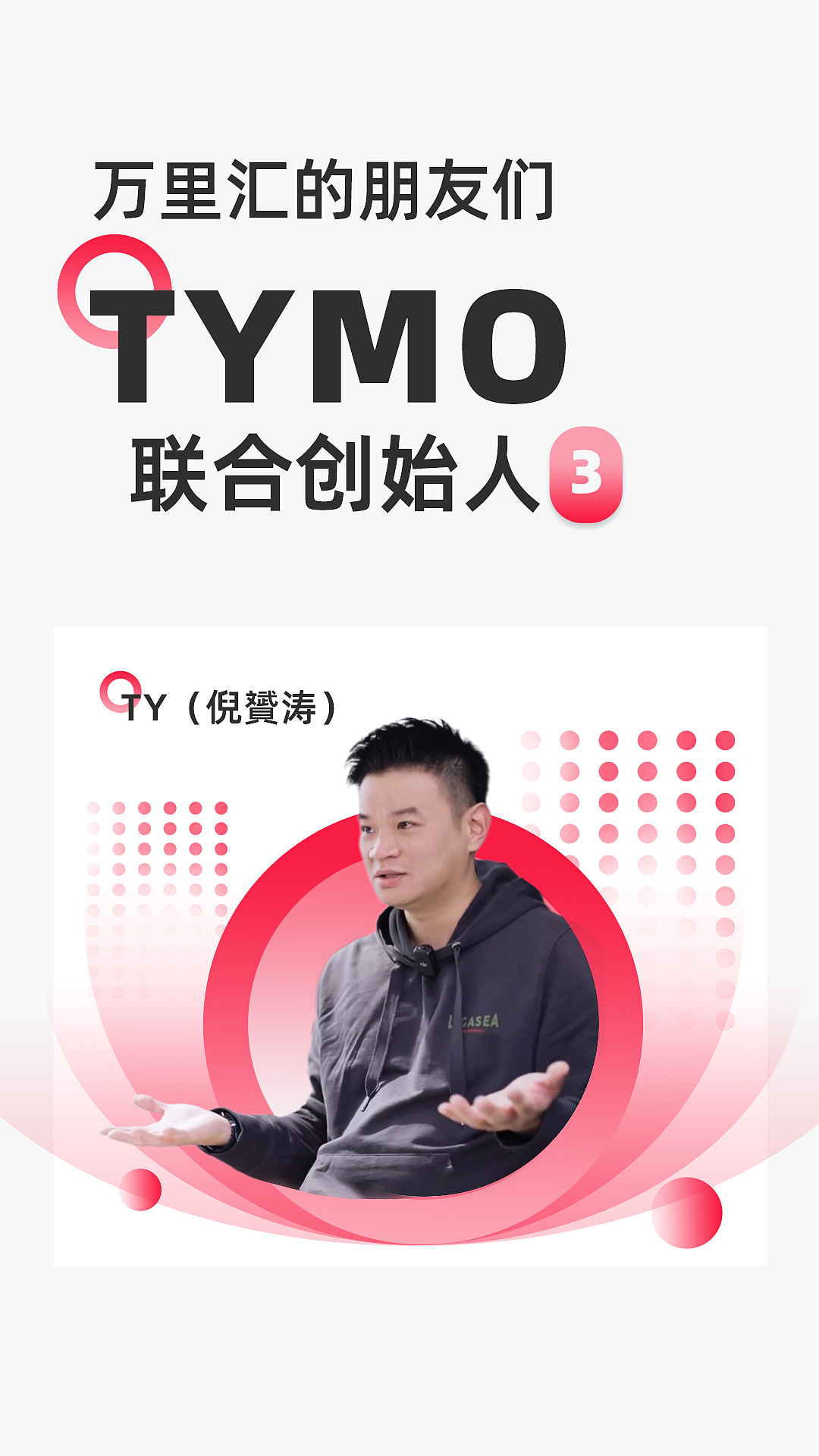 万里汇-抖音封面（图ZMzQzNTU4ODEy） - 其他平面 - 站酷设计师木木夕27原创素材 - 站酷ZCOOL