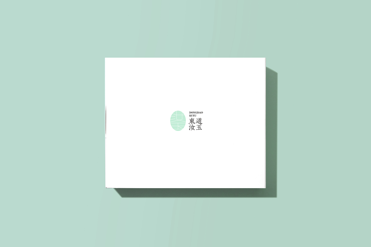 东道汝玉logo设计（图ZMzY0NzI3OTU2） - Logo - 站酷设计师运气为零原创素材 - 站酷ZCOOL