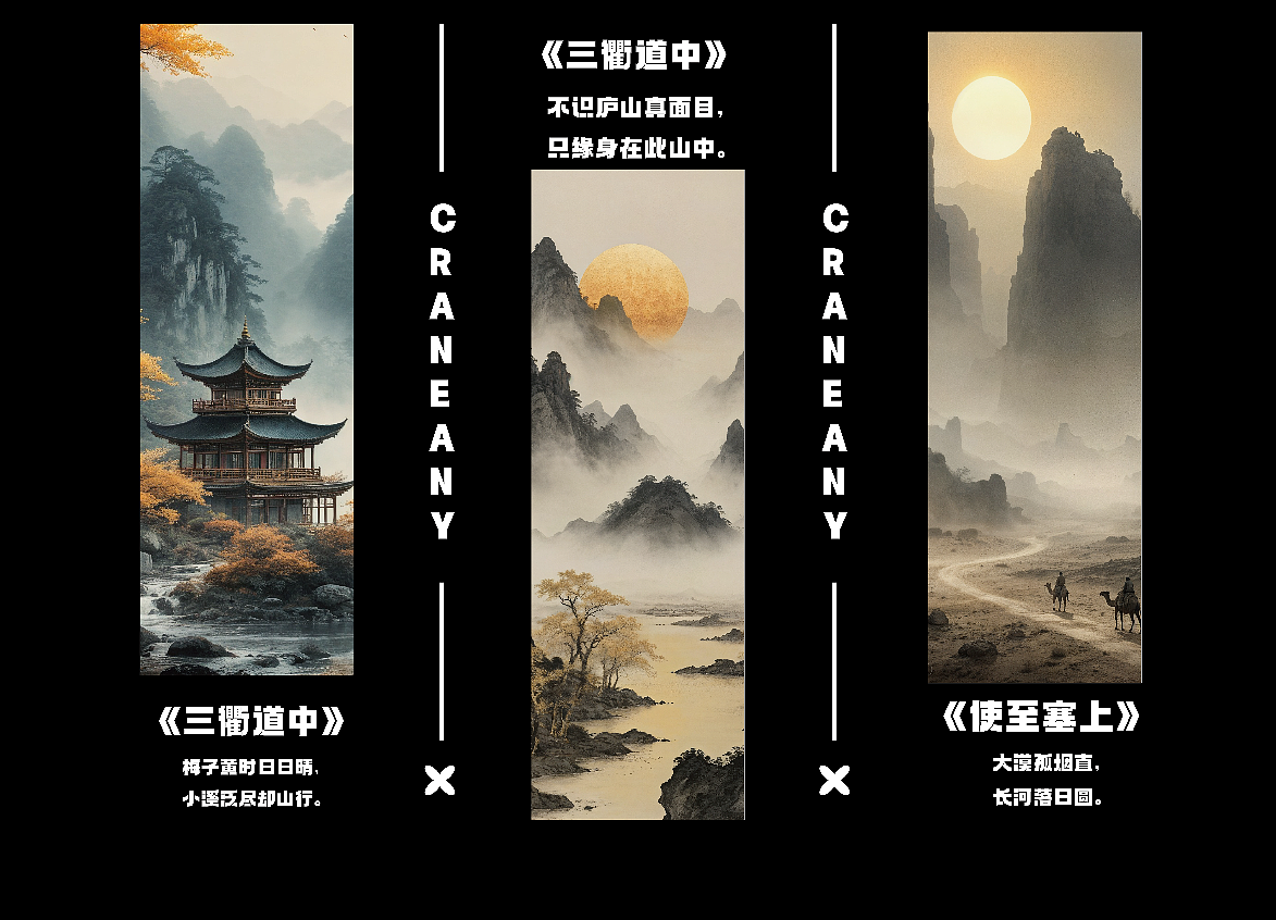 《独坐敬亭山》| 诗词古韵,千古流芳(图ZMzY0NDIxMzYw) - AI作品 - 站酷设计师Craneany原创素材 - 站酷ZCOOL