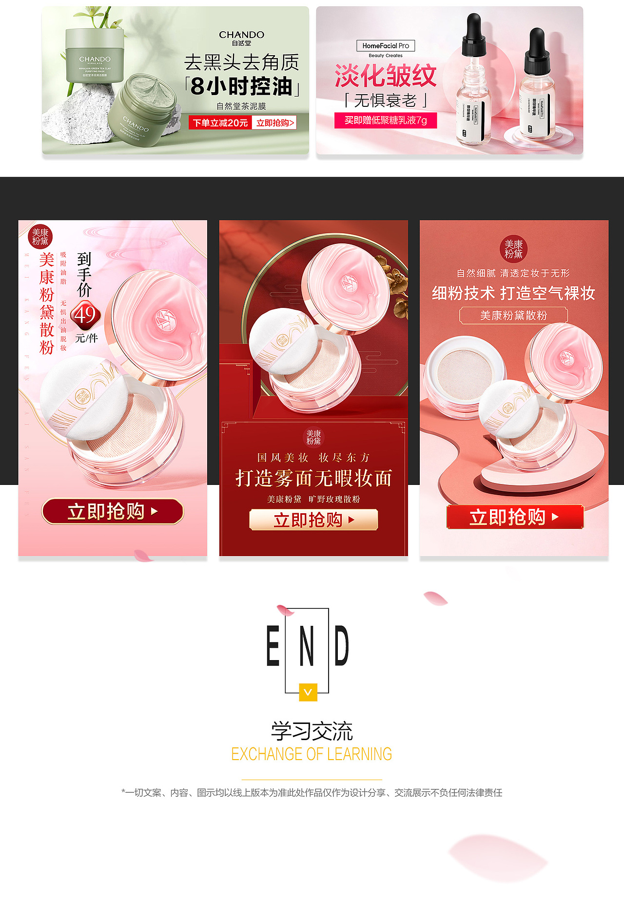 海报集（图ZMzE0NTQyNDI4） - 海报 - 站酷设计师盈盈一水Y原创素材 - 站酷ZCOOL