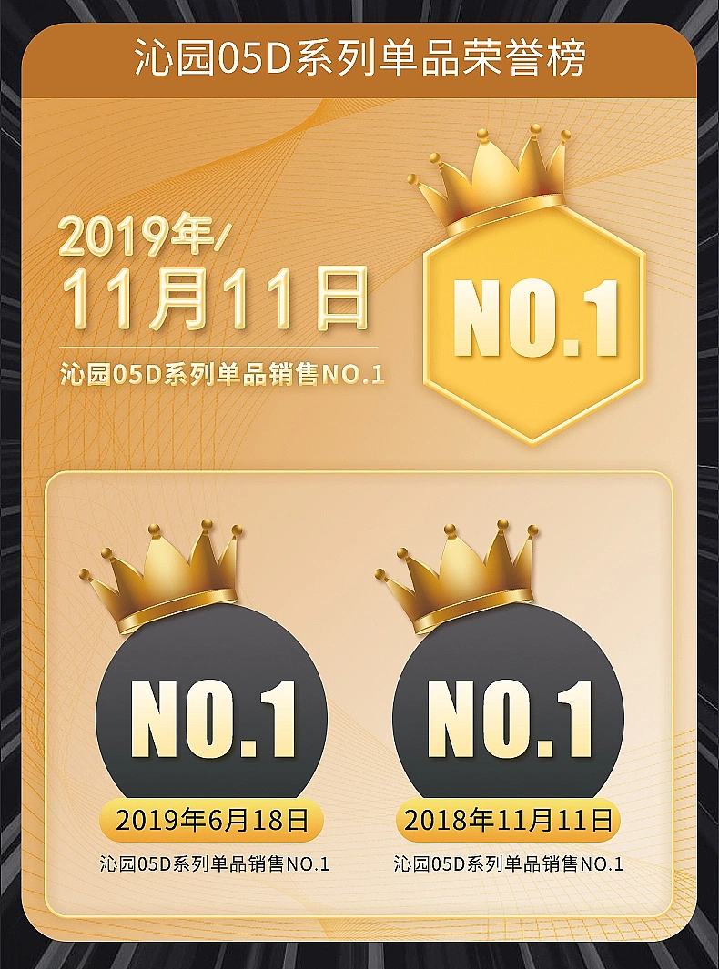 详情页跳转图/引流图