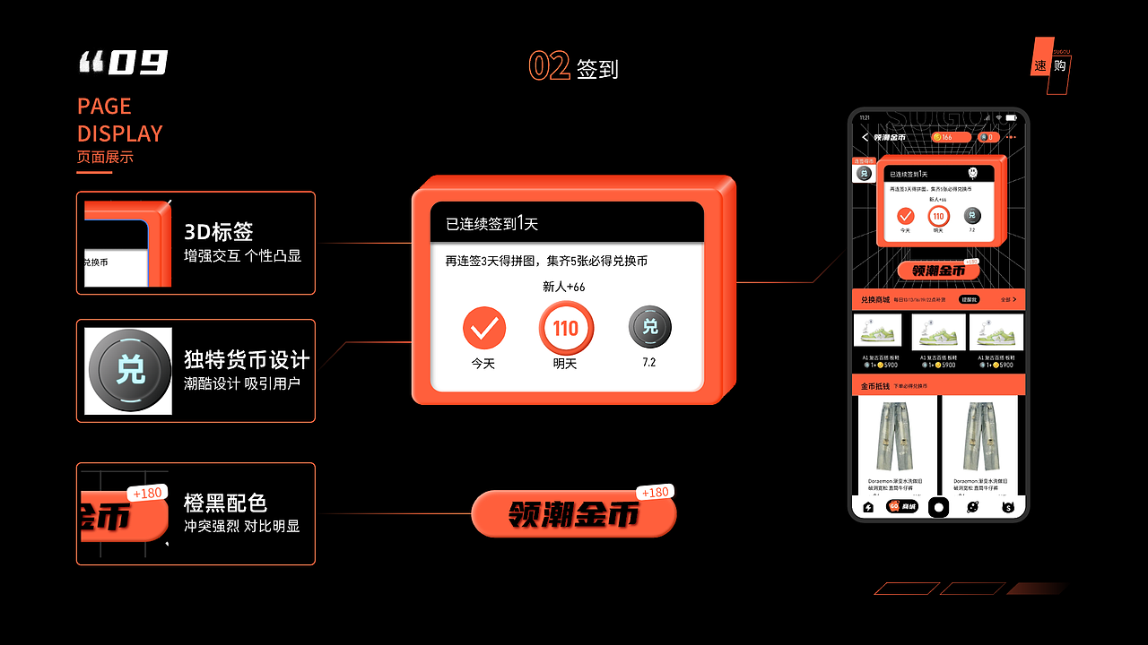速购商城APP（图ZMzQ2NjI2ODg4） - APP界面 - 站酷设计师理塘丁真A原创素材 - 站酷ZCOOL