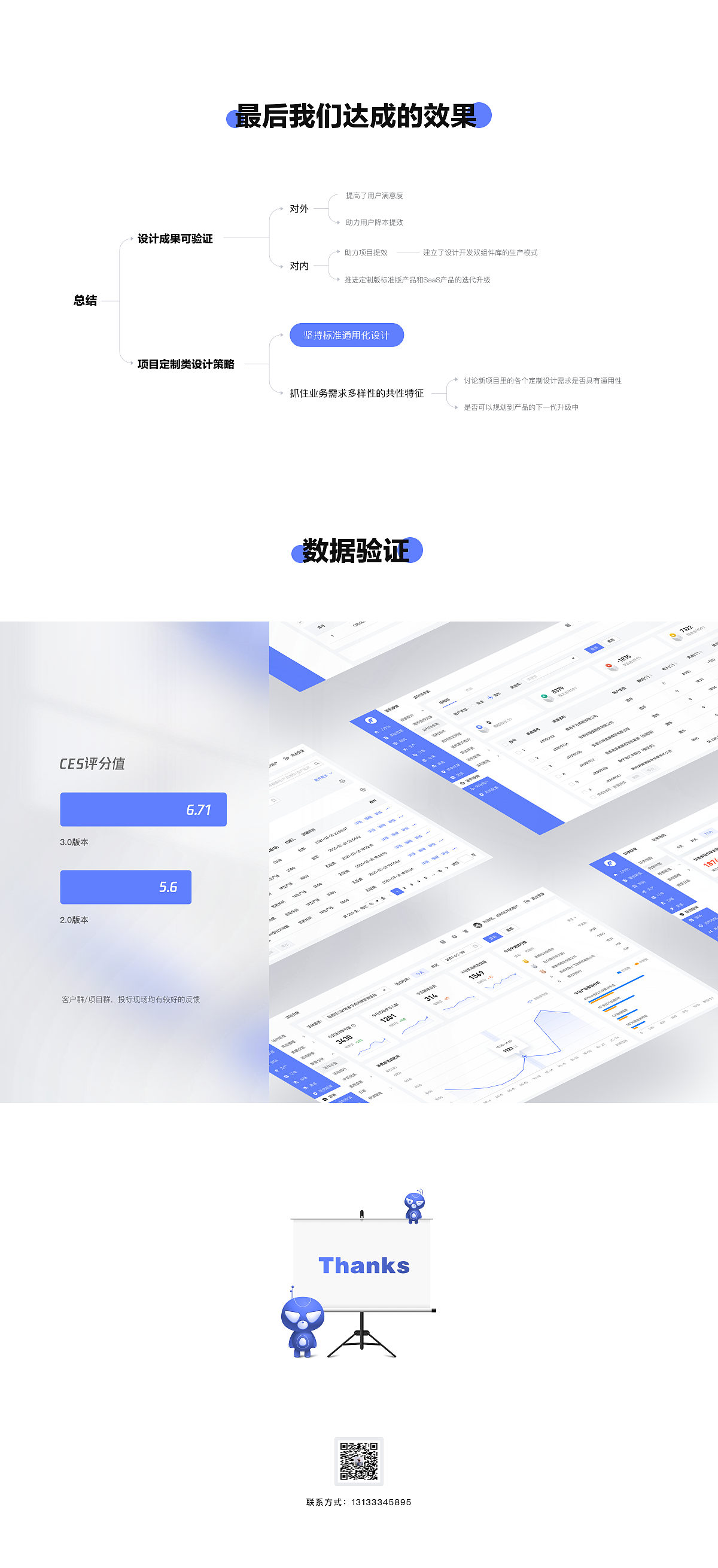 B端项目-产品身份管理系统（图ZMzE0NTMxNTQw） - 软件界面 - 站酷设计师弦思ZOO原创素材 - 站酷ZCOOL