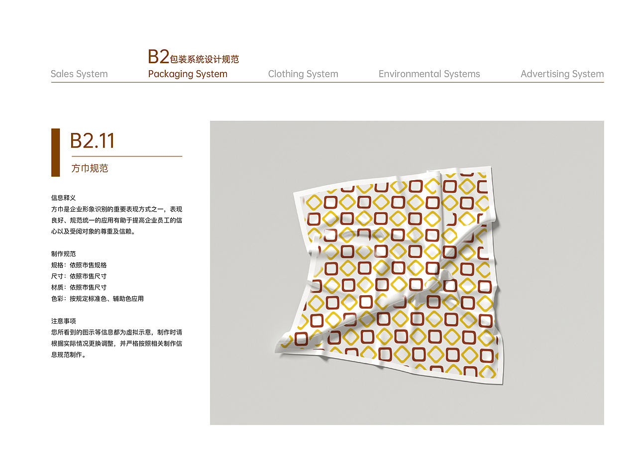 快乐吃甜品 I 圆碌碌甜品屋品牌设计（图ZMzUyMDAwNDg0） - 品牌 - 站酷设计师金墨设计公司原创素材 - 站酷ZCOOL