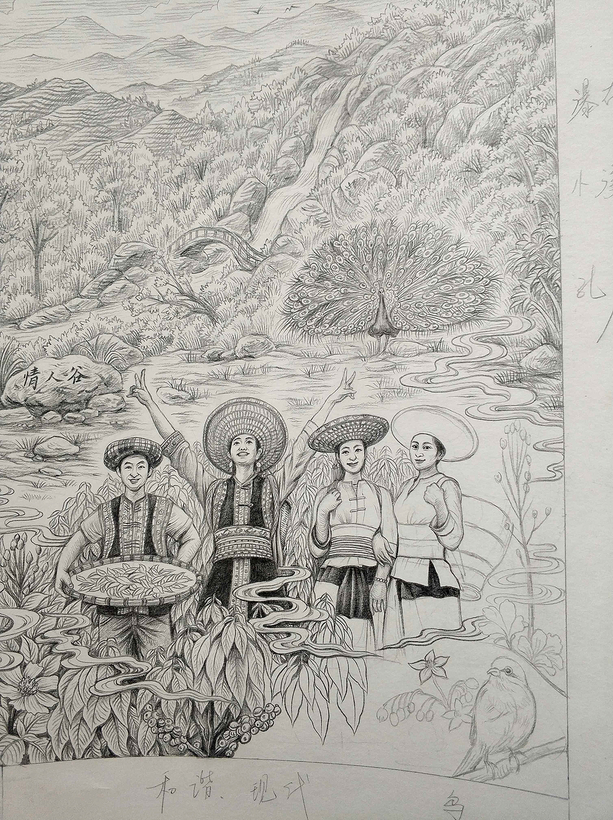 为“木姜叶柯  花瑶的茶”绘制的长卷包装图