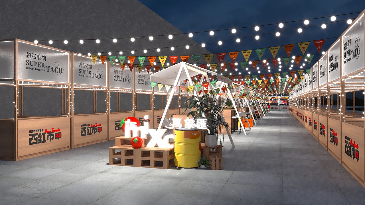 美陈活动-铁西万象汇市集