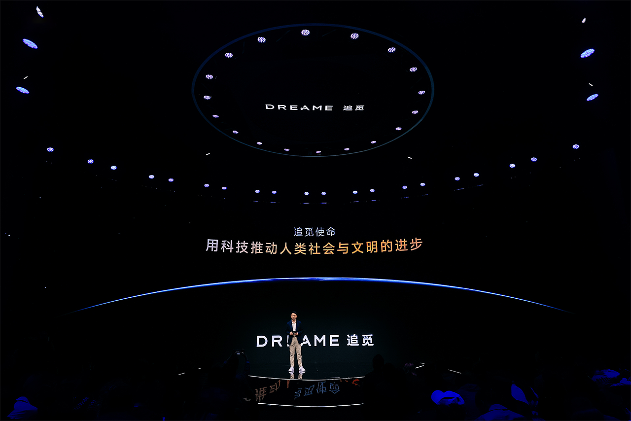 演示无界丨追觅2023洗地机产品发布会keynote