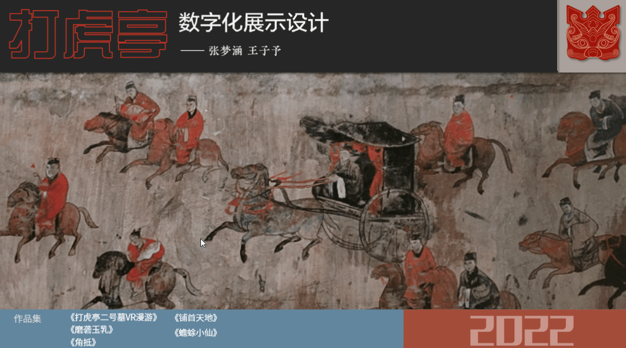 ZMH个人作品集(平面向)