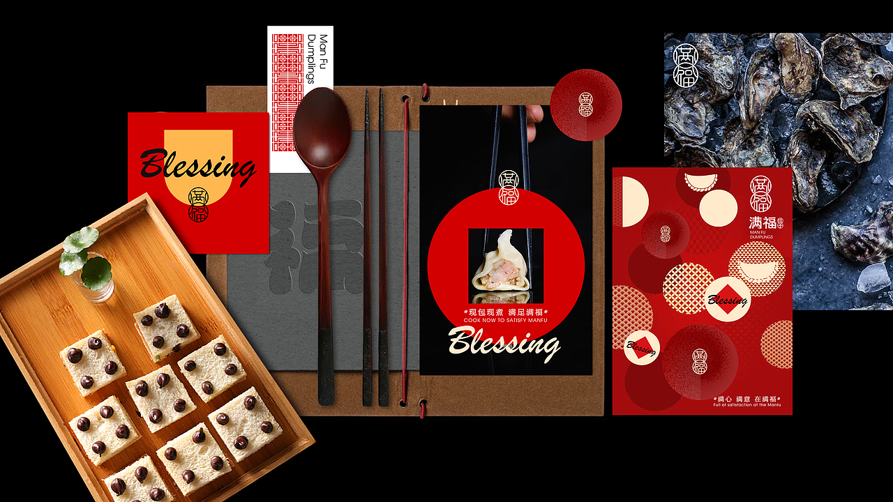 【霈约文化】满福饺子品牌视觉logo展示
