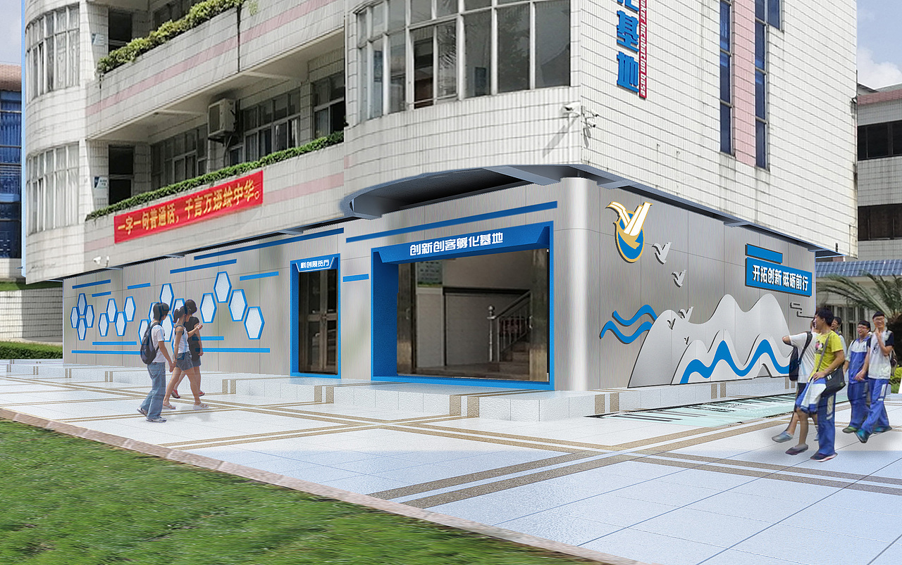 校园科技主题空间（图ZMzM0NTgwMTY0） - 商业空间设计 - 站酷设计师EEEEEva原创素材 - 站酷ZCOOL
