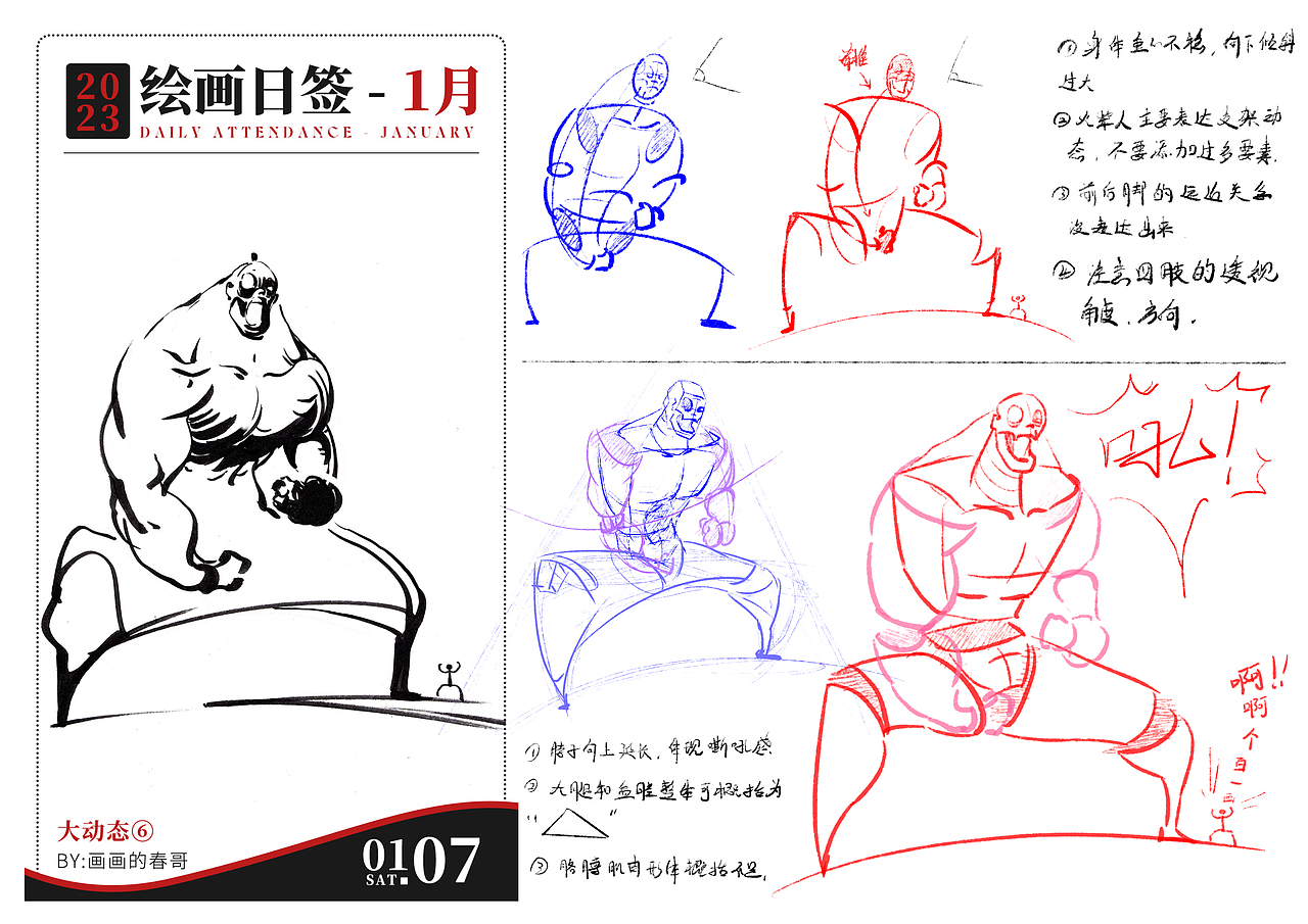 【速寫】一些基礎(chǔ)的人體和風(fēng)景色彩練習(xí)（圖ZMzM2Mjk2MDA0） - 創(chuàng)作習(xí)作 - 站酷設(shè)計(jì)師庚久G9原創(chuàng)素材 - 站酷ZCOOL