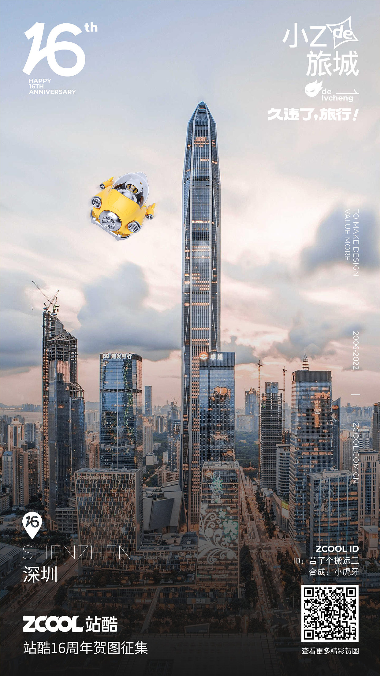 “久违了!旅行”。疫情,让远方变成了更远方。