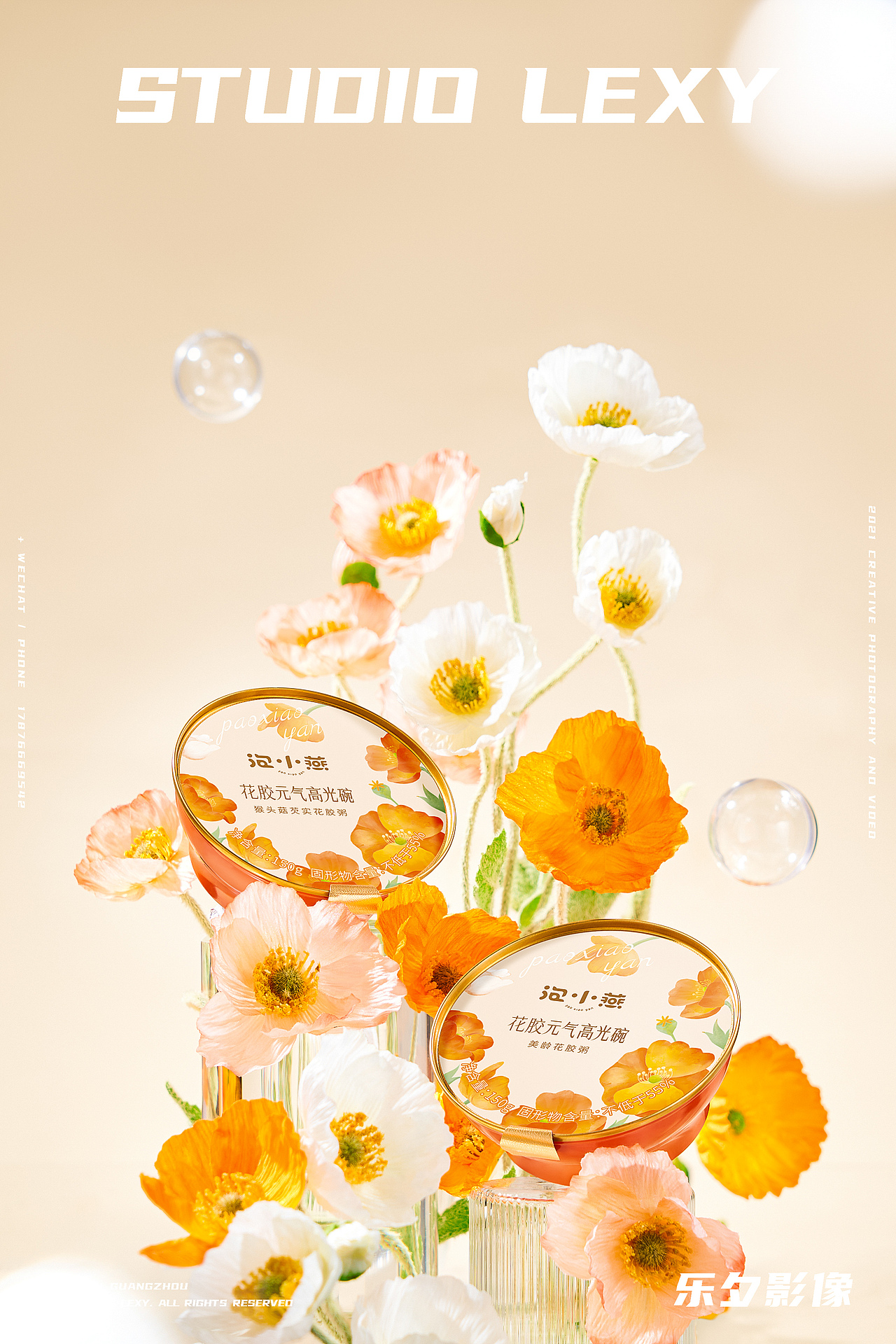 燕窝花胶粥 | 泡小燕 x 乐夕影像