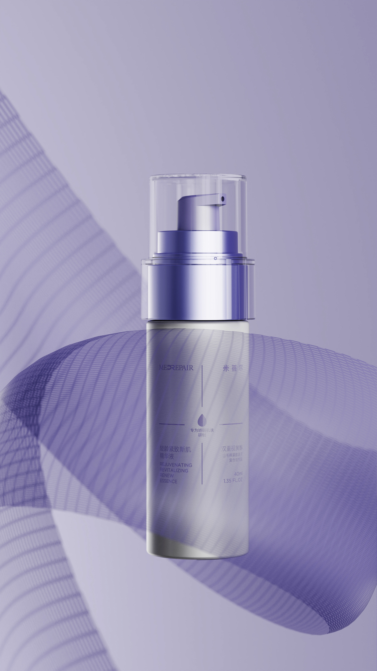 JUE+米蓓尔 功效护肤美学设计