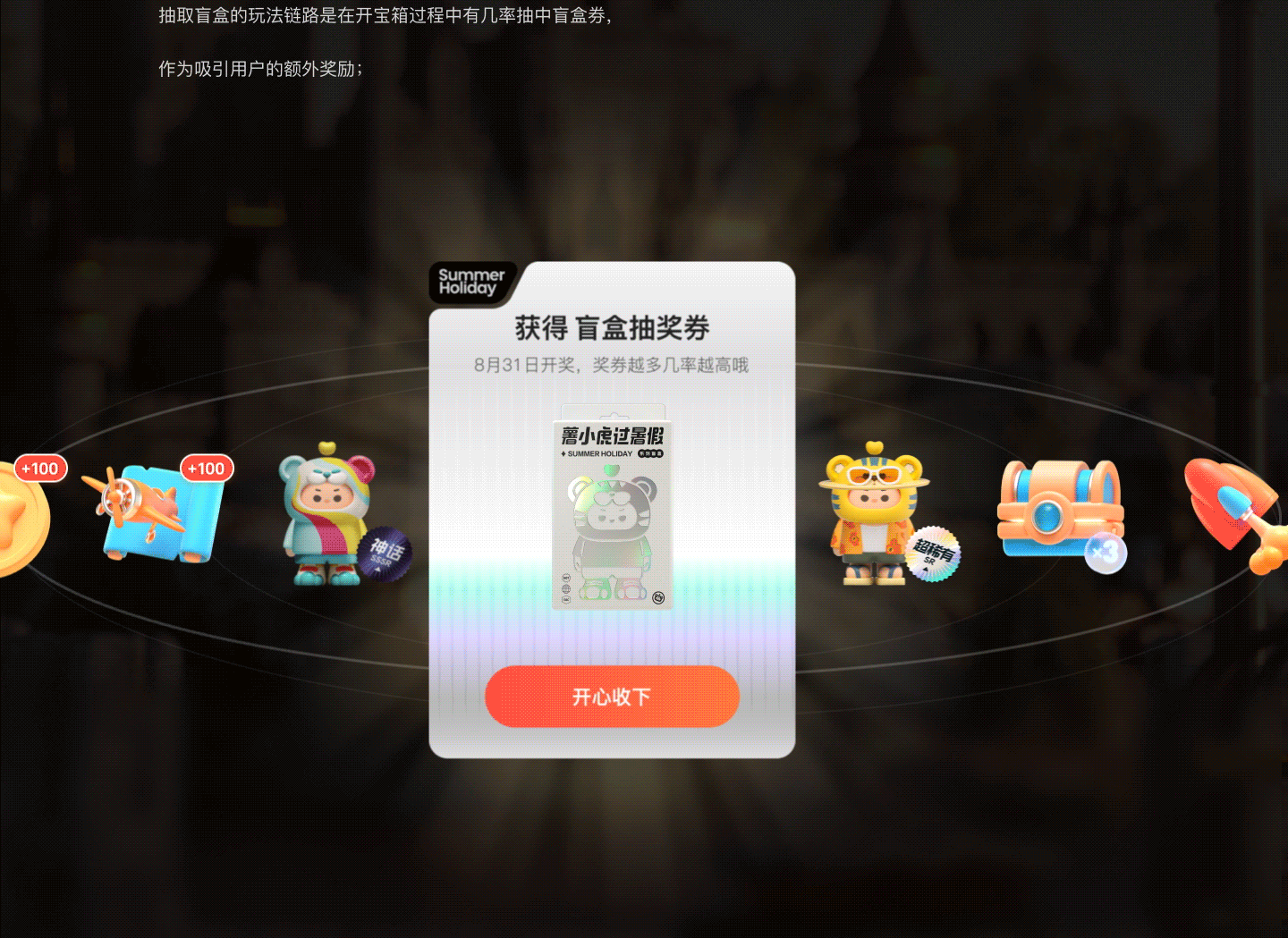 小红书虎年快闪明星IP“薯小虎”设计回顾（图ZMzI2NjI4NjMy） - APP界面 - 站酷设计师小红书UED原创素材 - 站酷ZCOOL
