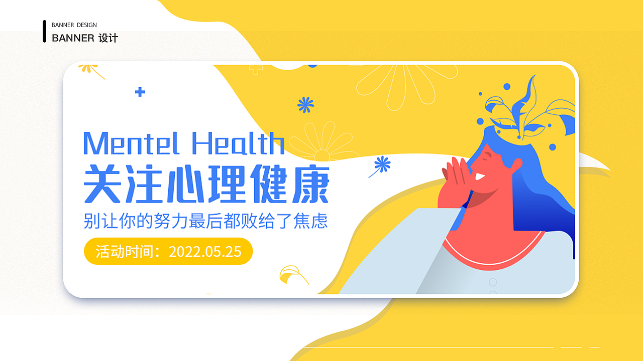 「2022」个人UI作品集（图ZMzE2NDEwMTYw） - 其他UI - 站酷设计师YOLO思凡原创素材 - 站酷ZCOOL