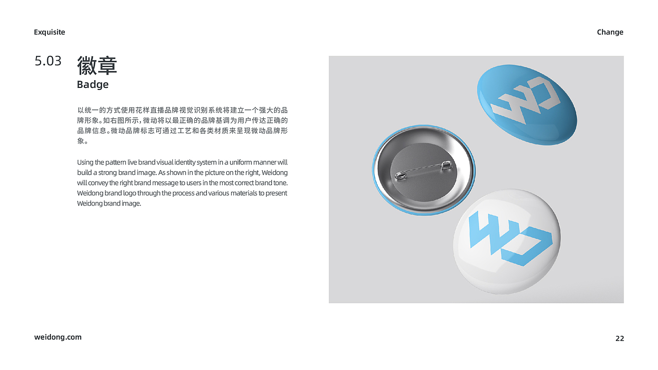 VI设计（图ZMzM2MzE3NzA0） - Logo - 站酷设计师舒服哈原创素材 - 站酷ZCOOL