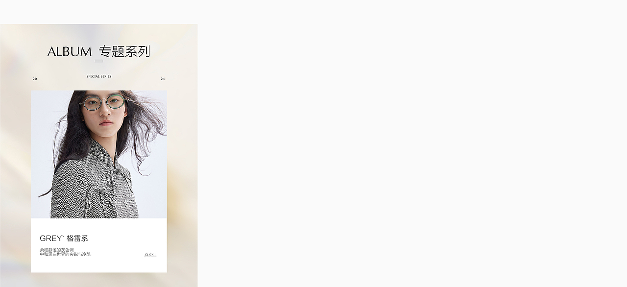 浮生绿意（图ZMzY5MzA2OTA4） - 品牌 - 站酷设计师缇娜1218920原创素材 - 站酷ZCOOL