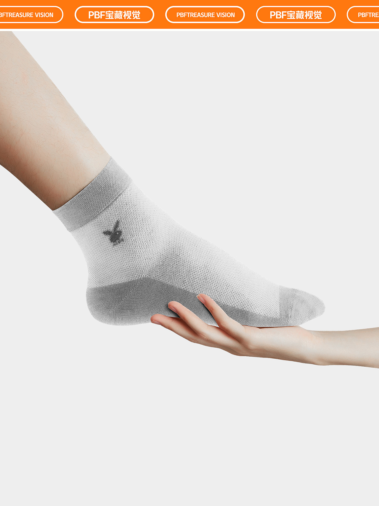 男袜拍摄 | 袜子拍摄 x 电商男女袜子休闲棉袜拍摄修图