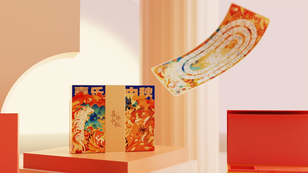 好看的产品渲染