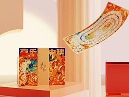 好看的产品<b class='hightlight'>渲染</b>