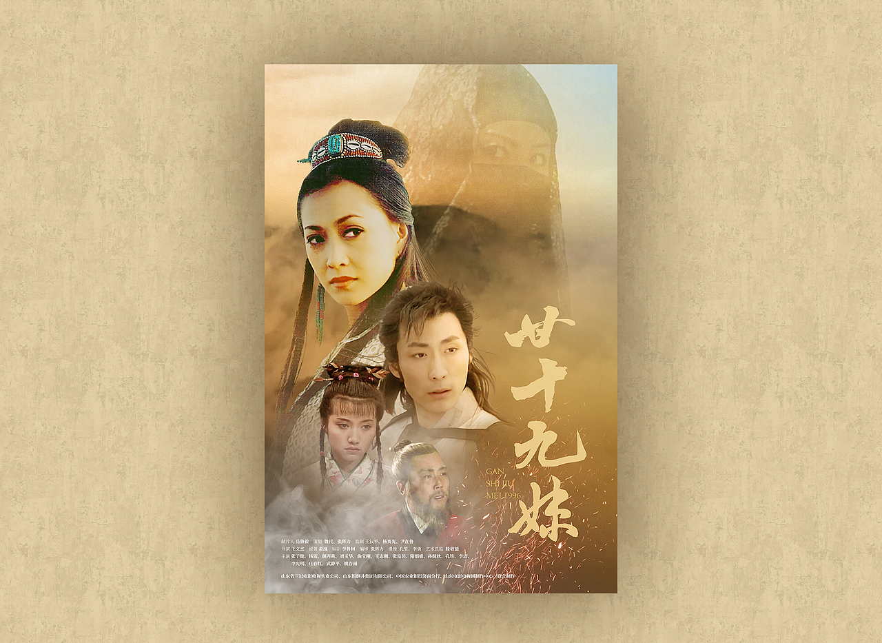 看剧网站建设海报模板_(看剧网站建设海报模板下载)