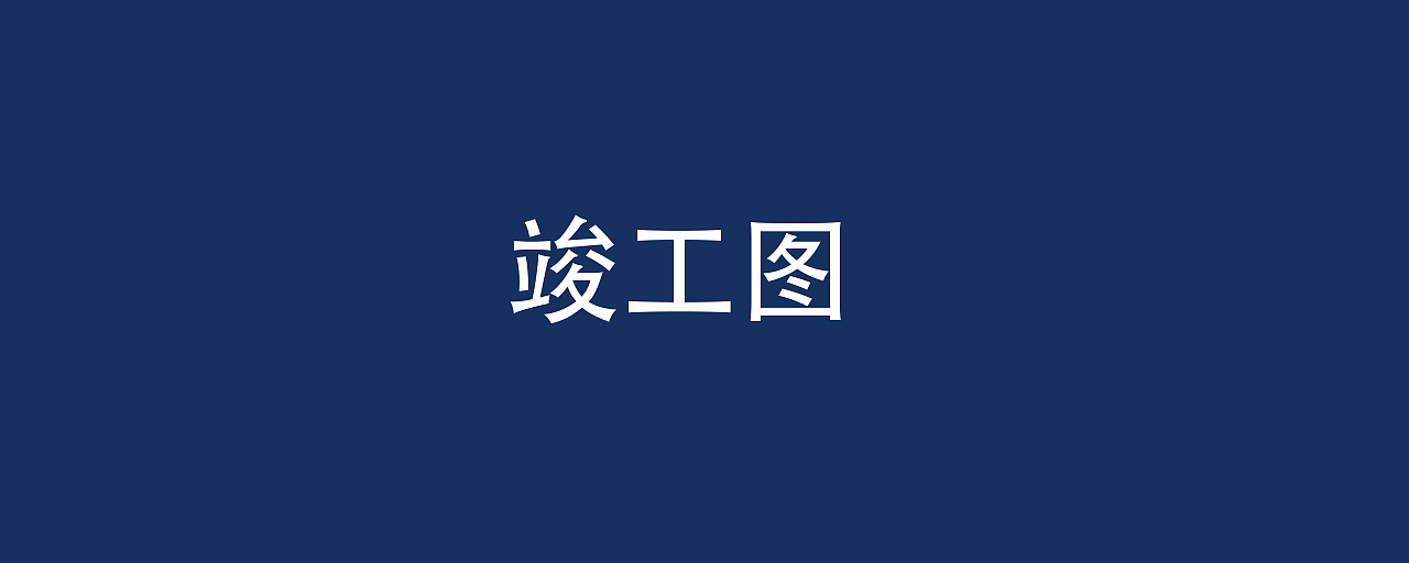 餐饮品牌店面设计——黄龙海鲜大排档