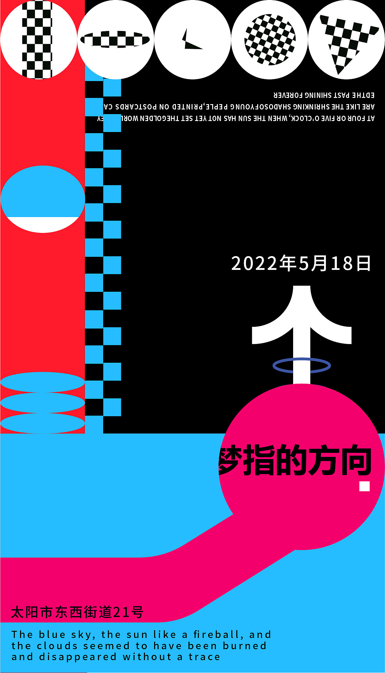 30天创意海报挑战（图ZMzE0Mzk5Mzc2） - 海报 - 站酷设计师二胡设计原创素材 - 站酷ZCOOL