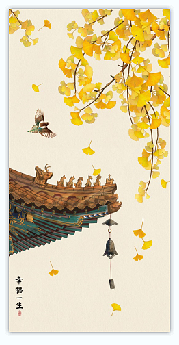 新中式国潮风银杏宫墙插画装饰画