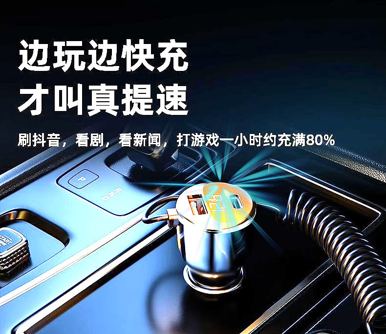 车载充电器-发散光效7（图ZMzY5OTQ1NjAw） - 电商 - 站酷设计师沙僧SEA原创素材 - 站酷ZCOOL