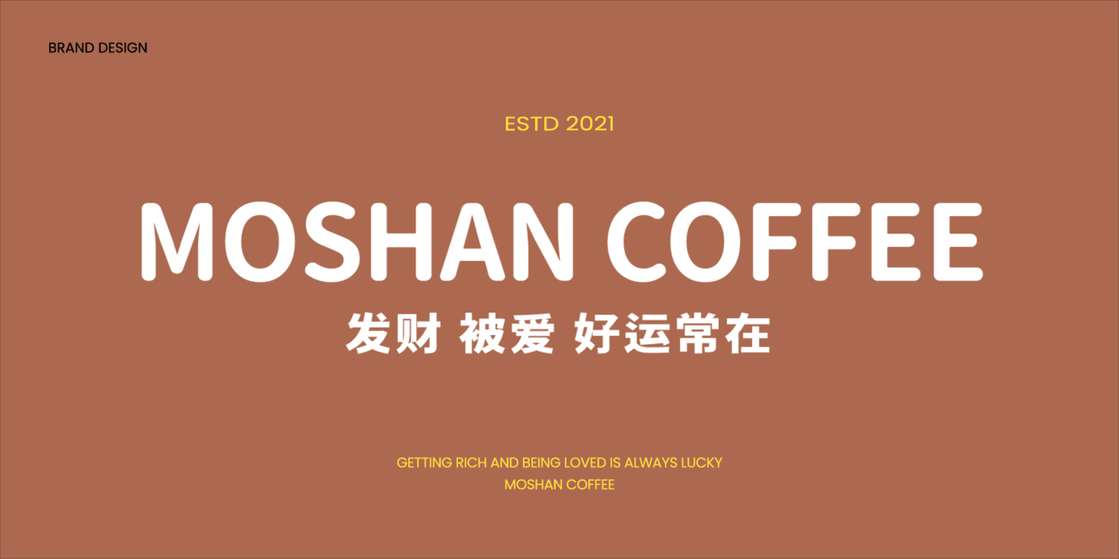logo vi设计 咖啡logo 咖啡vi设计 茶饮vi 烘焙VI蛋糕（图ZMzAwNTc4NzY4） - 品牌 - 站酷设计师FreakLab品牌设计原创素材 - 站酷ZCOOL