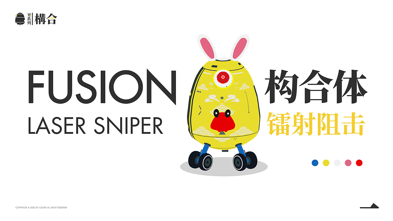 構合零件随机拼装潮玩盲盒（图ZMzA1MzA4NTA0） - 品牌 - 站酷设计师施特劳斯Woo原创素材 - 站酷ZCOOL