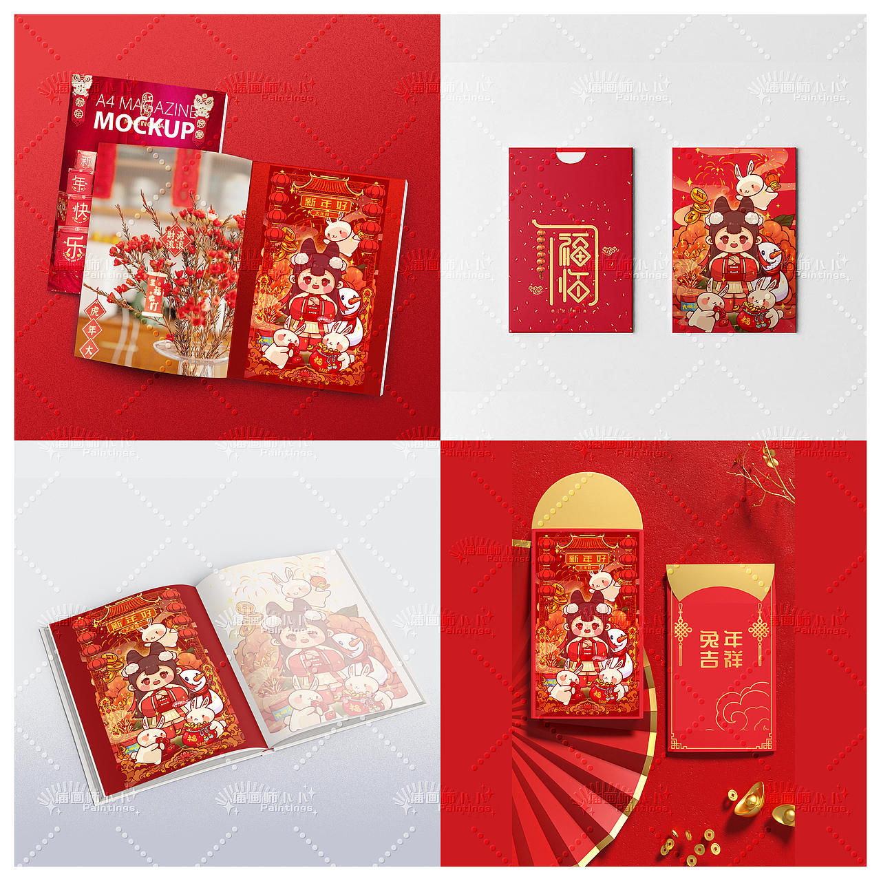 兔年年俗插画系列（第一弹）（图ZMzI4MDQyMDQw） - 商业插画 - 站酷设计师画画de卜卜原创素材 - 站酷ZCOOL