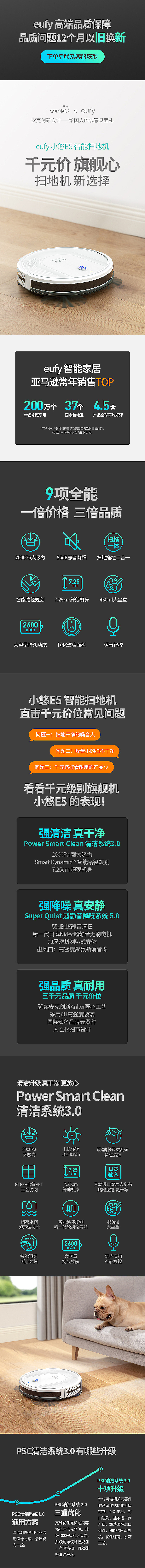 2023-电商作品集