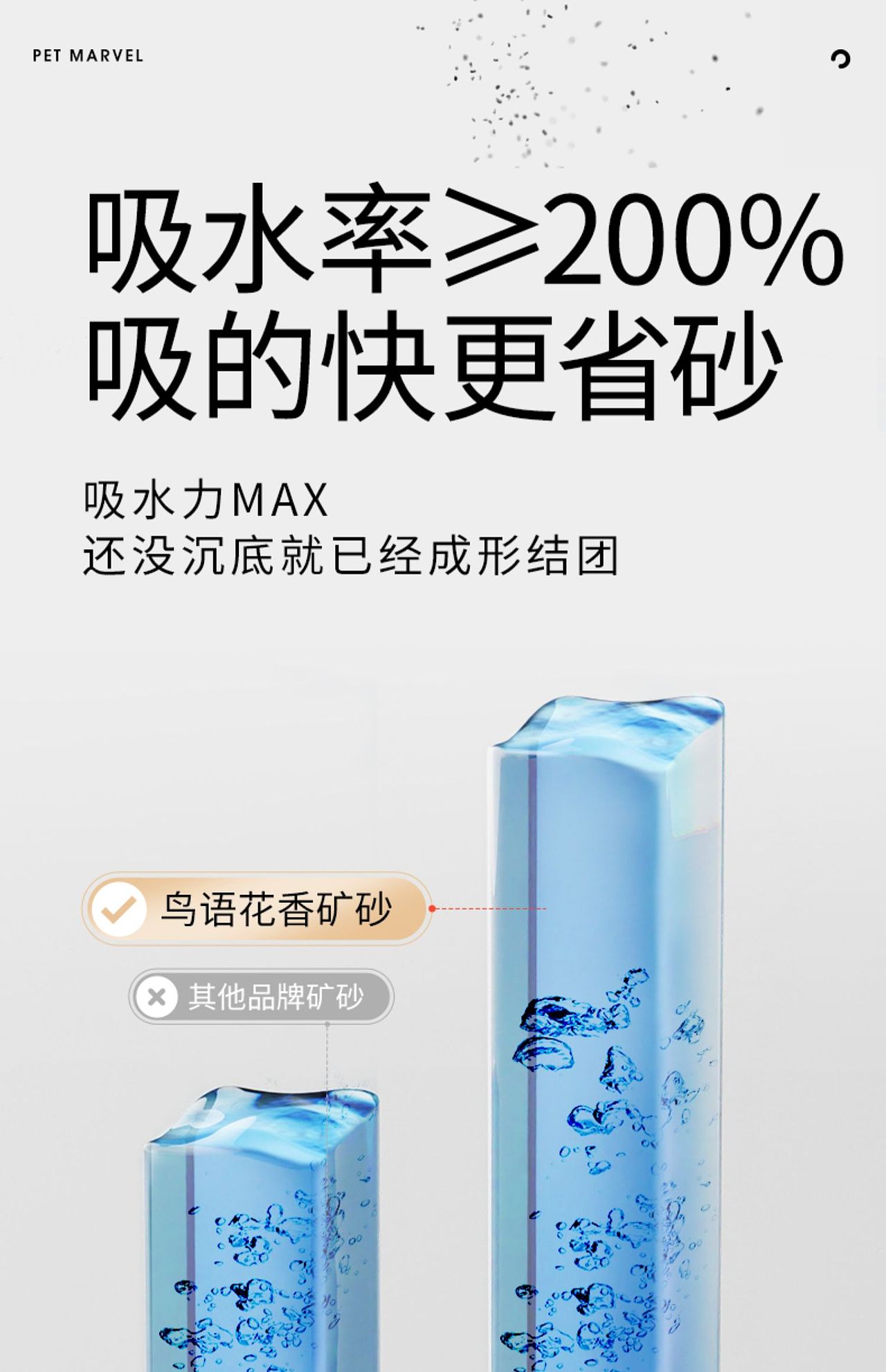 鸟语花香膨润土金装猫砂