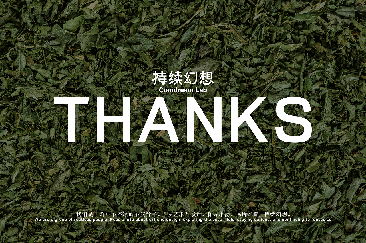 煮茶屋-现代茶饮品牌全案设计(视觉/包装/线下店/周边