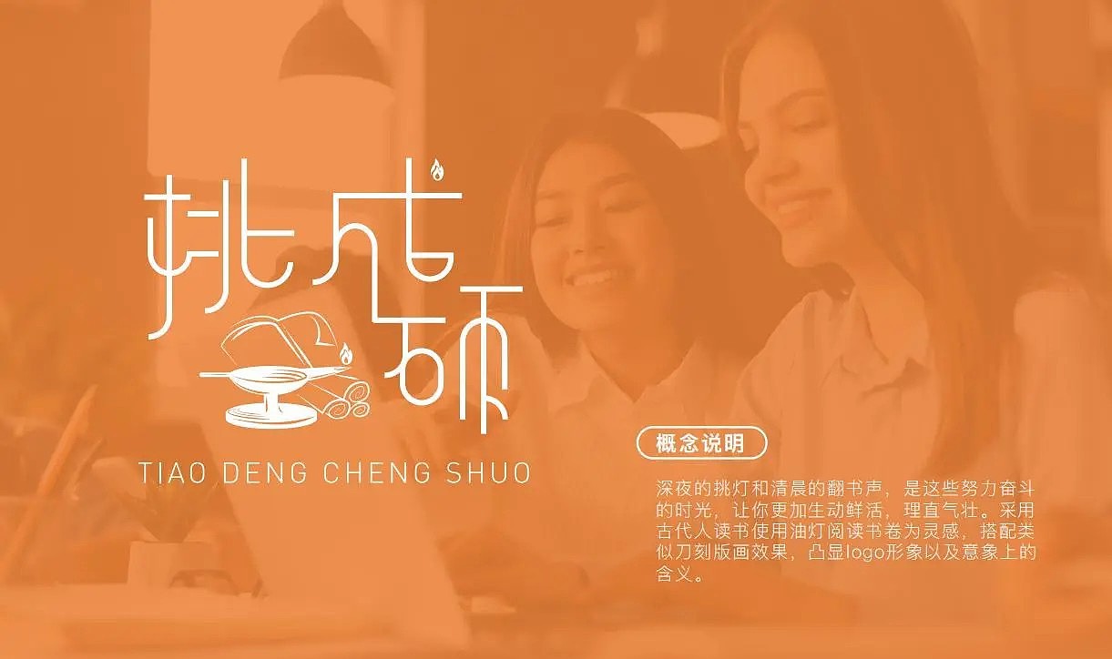 ⚫️设计方案 | 教育品牌设计