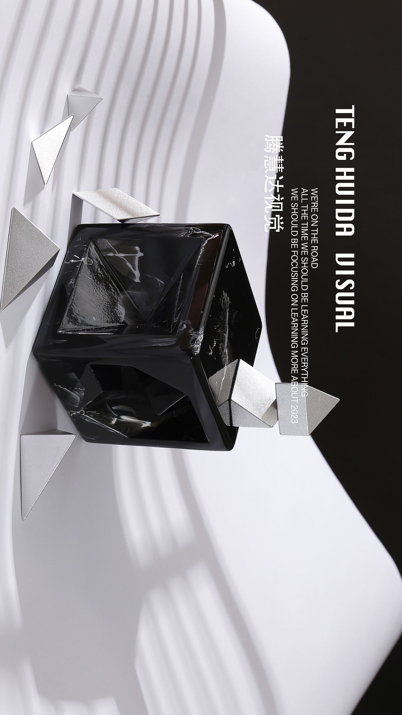 文创七巧板产品拍摄