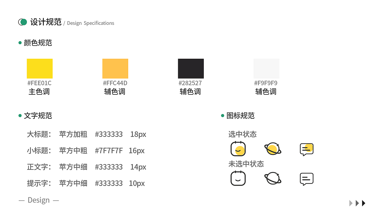 作品集（图ZMzI4ODQ5NDA0） - 其他UI - 站酷设计师筱筱筱V原创素材 - 站酷ZCOOL