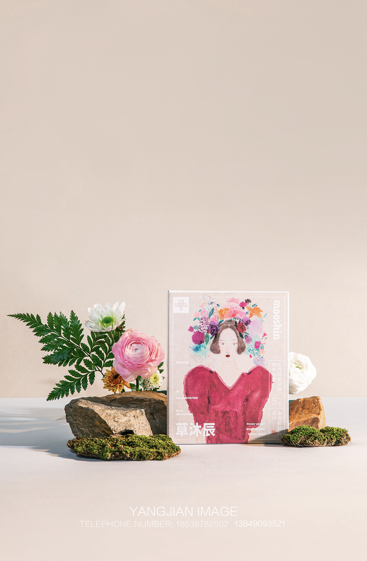 草沐辰面膜拍摄