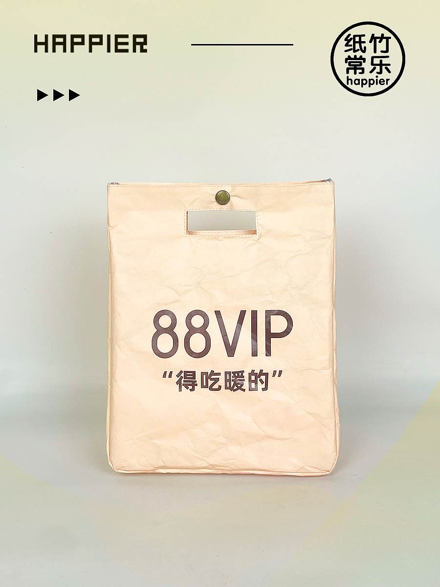 品牌活动礼品|环保又防水的杜邦纸便当袋