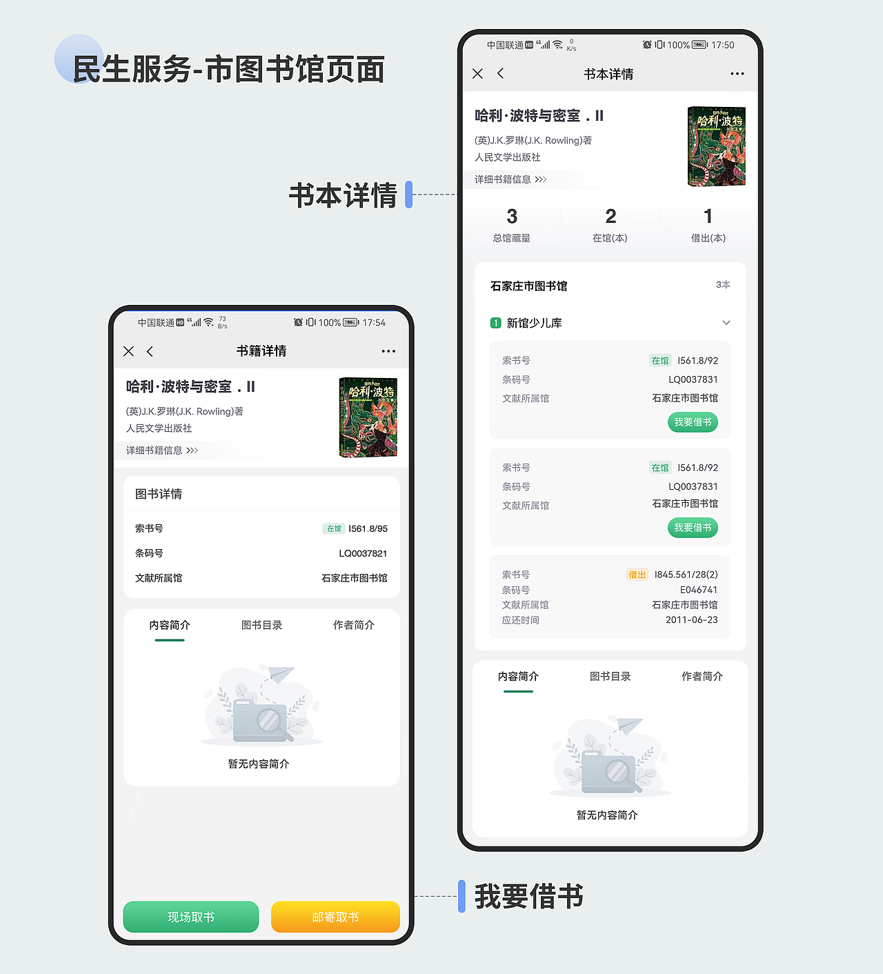 2023作品集（图ZMzQyNzU5MjEy） - 其他UI - 站酷设计师ZYJ_1996原创素材 - 站酷ZCOOL