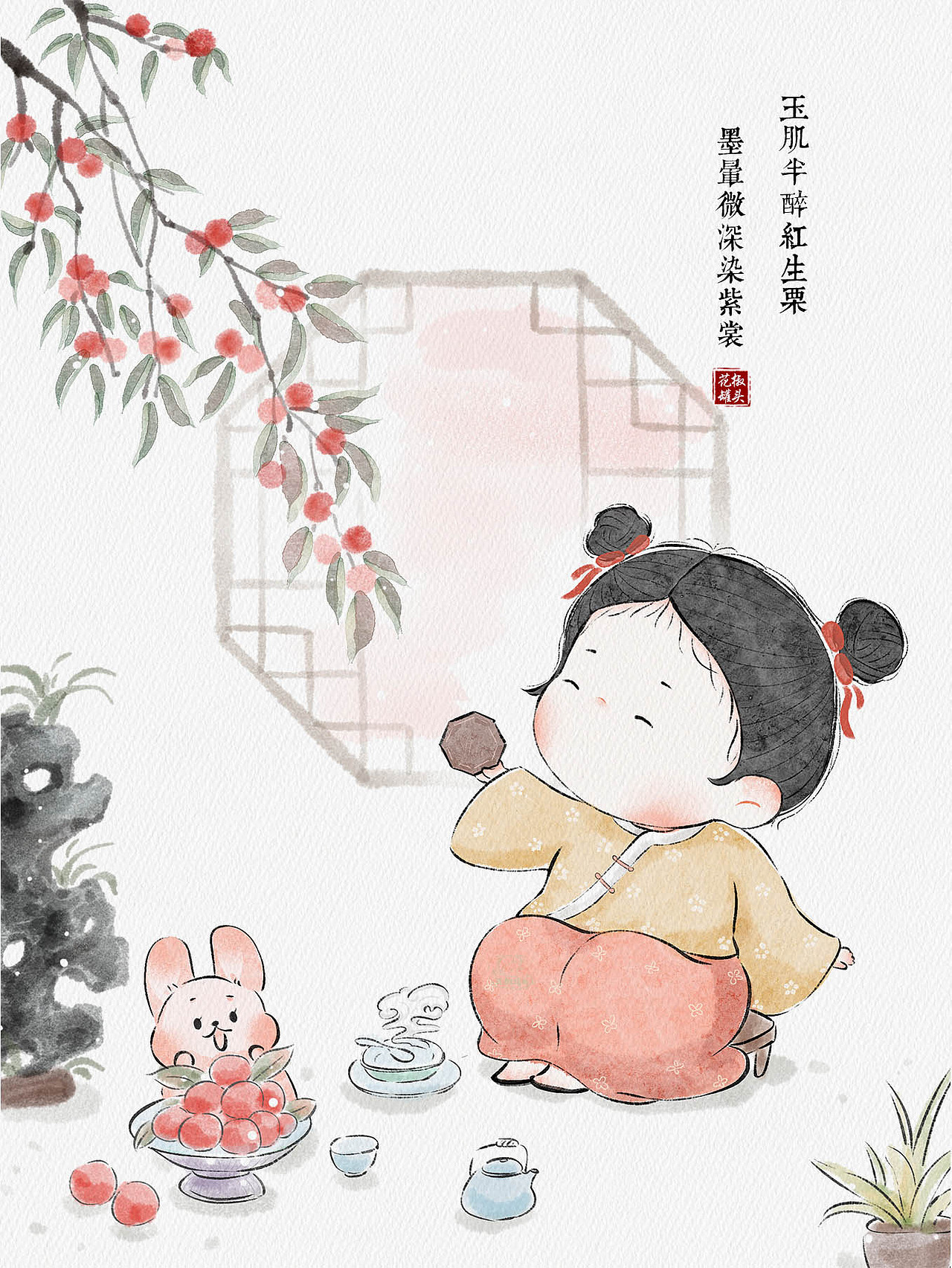 "花椒团子"四时如意图