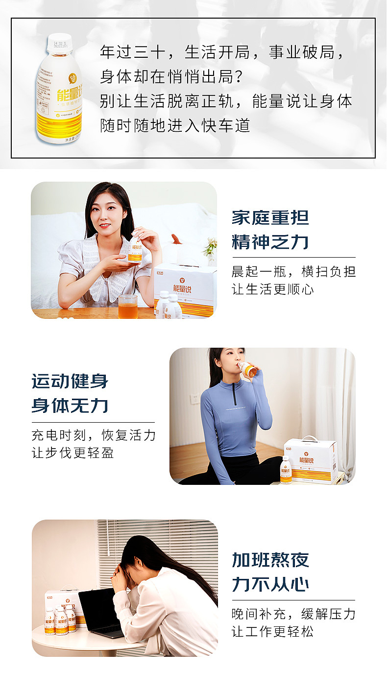 功能饮料（图ZMzQyNDE1MDA4） - 电商 - 站酷设计师笨女孩1原创素材 - 站酷ZCOOL