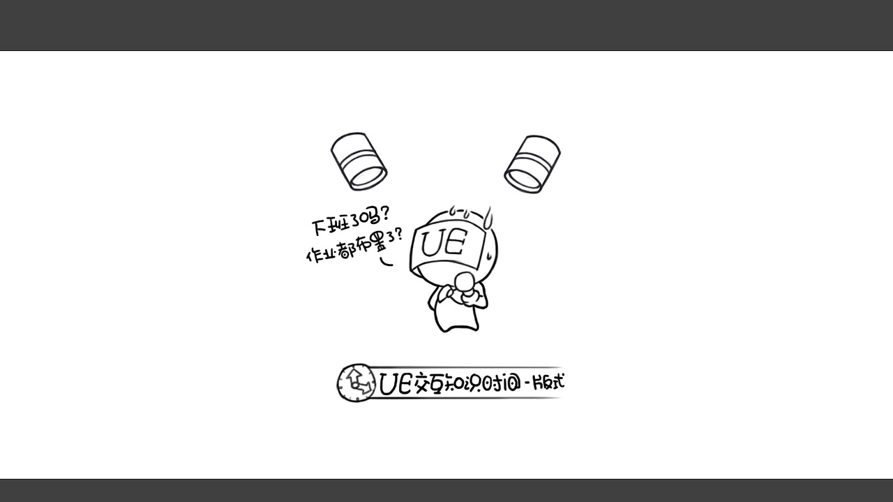 UI课堂3（图ZMzIyMTE4MzE2） - 游戏UI - 站酷设计师louisyoung原创素材 - 站酷ZCOOL