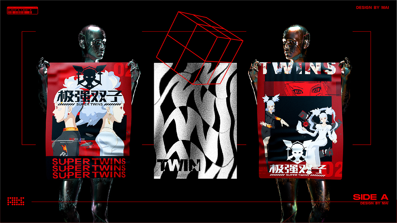 极强双子动漫制作公司品牌提案（图ZMzIzOTMyMTY4） - 品牌 - 站酷设计师偷懒的小埋原创素材 - 站酷ZCOOL