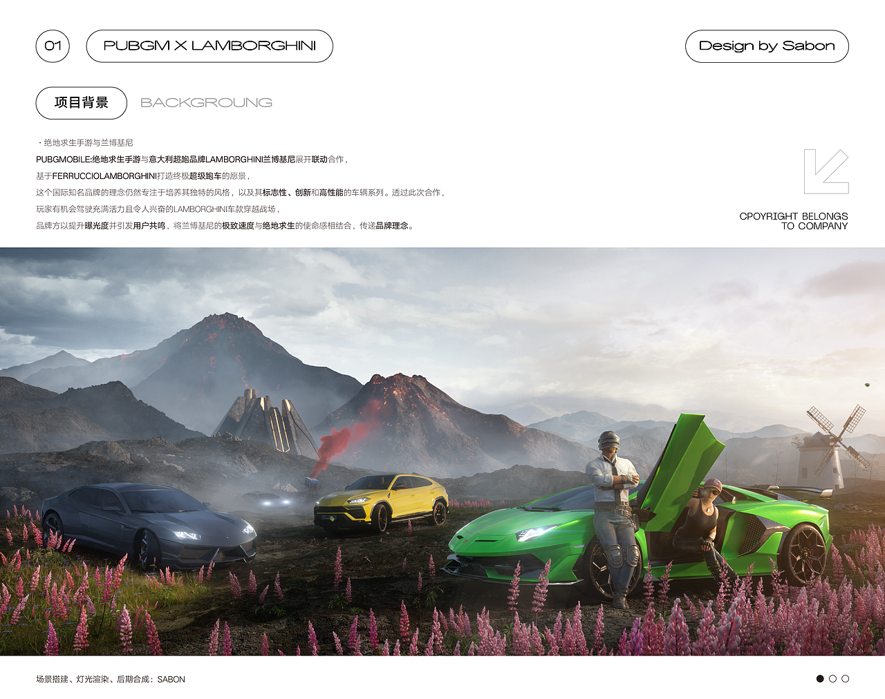 无名小花·快乐小狗（图ZMzY3MTYzNTI0） - 动画/影视 - 站酷设计师Sabon原创素材 - 站酷ZCOOL