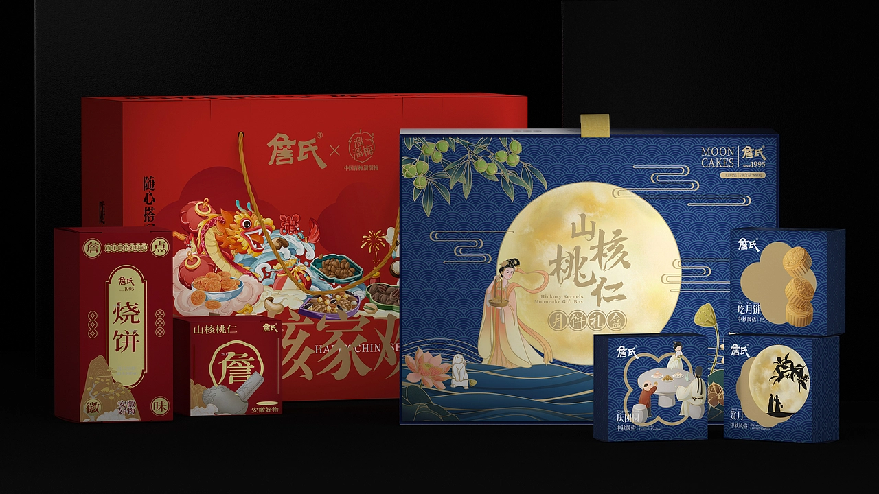 尚智&times;詹氏｜坚果包装设计合集｜食品包装设计