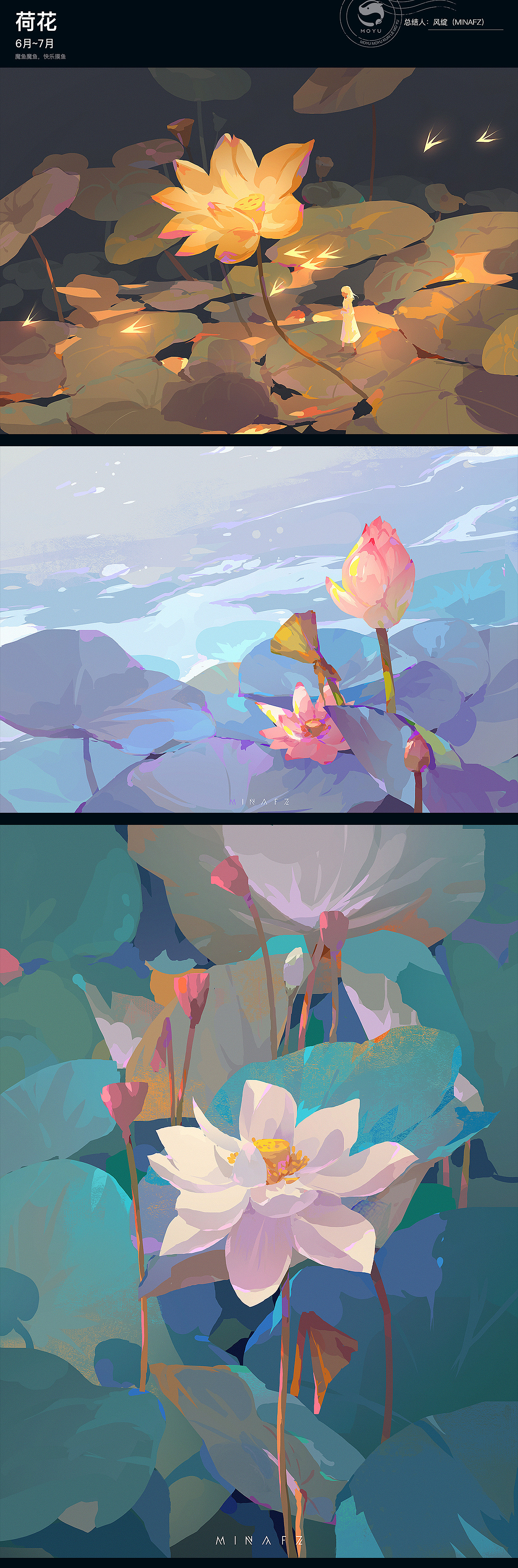 2022年6~7月插画/速涂创作总结